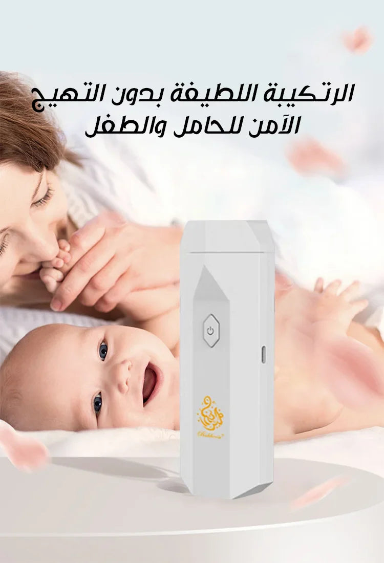 مبخرة الكترونية مع راس مشط للشعر