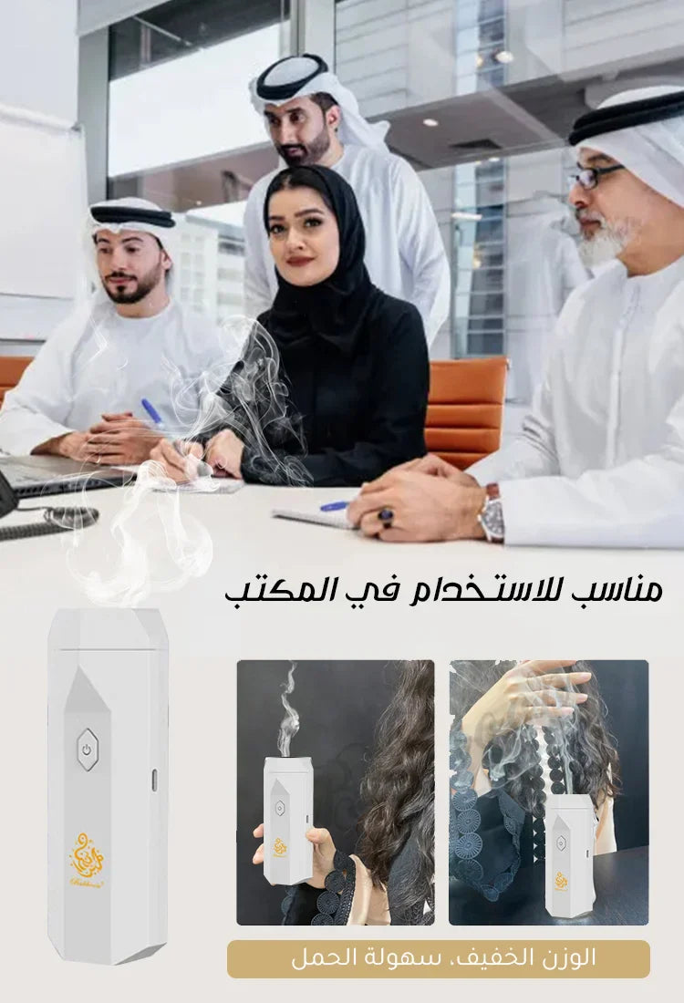مبخرة الكترونية مع راس مشط للشعر