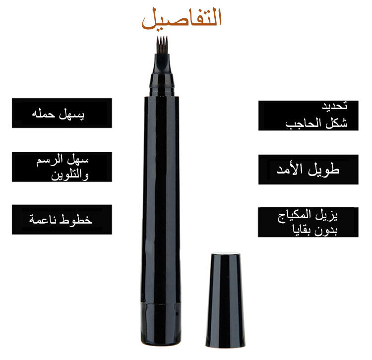 طقم قلم حشو اللحية