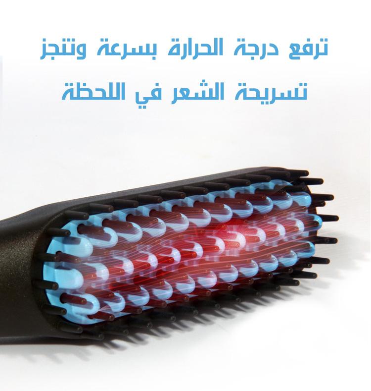 المشط الحراري للحيه والشعر
