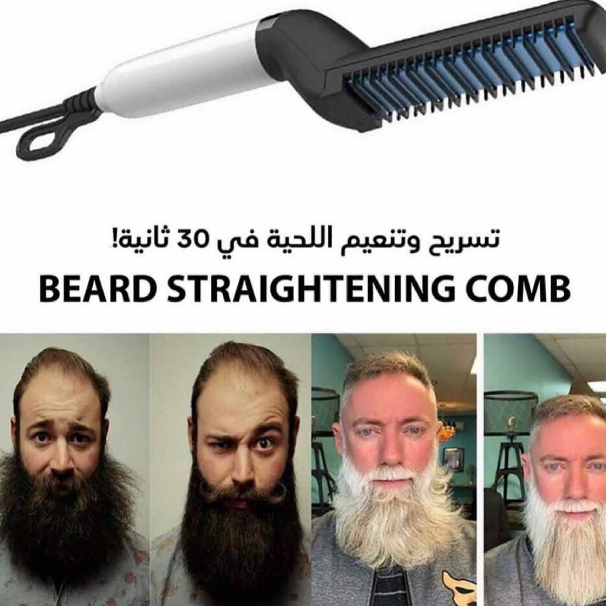 المشط الحراري للحيه والشعر