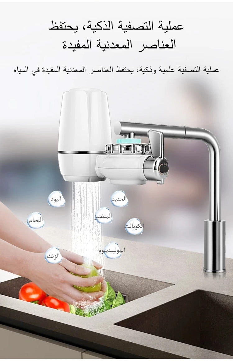 فلتر مياه