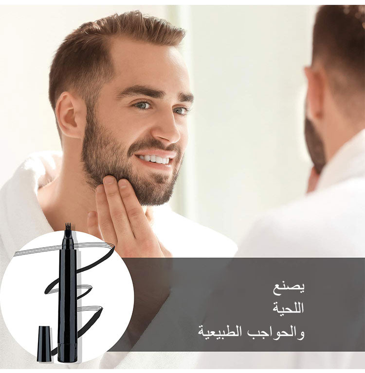 طقم قلم حشو اللحية