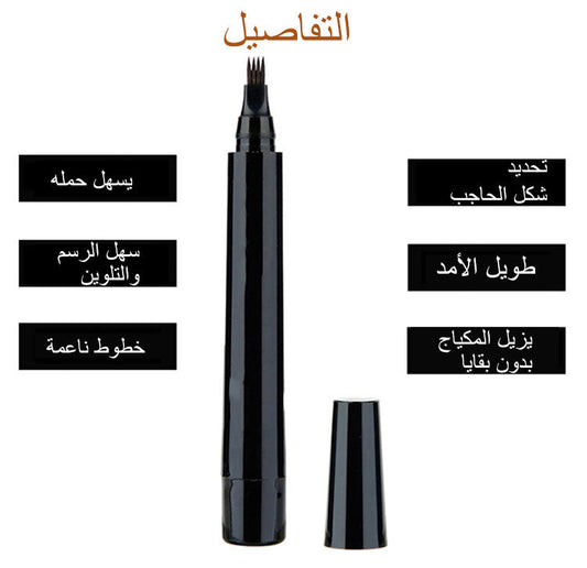 طقم قلم حشو اللحية