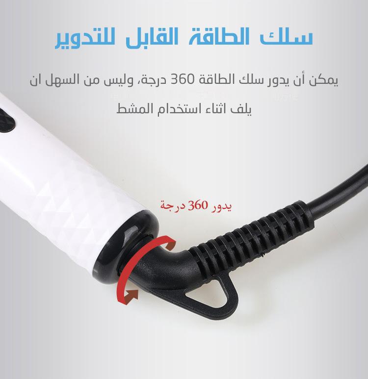 المشط الحراري للحيه والشعر